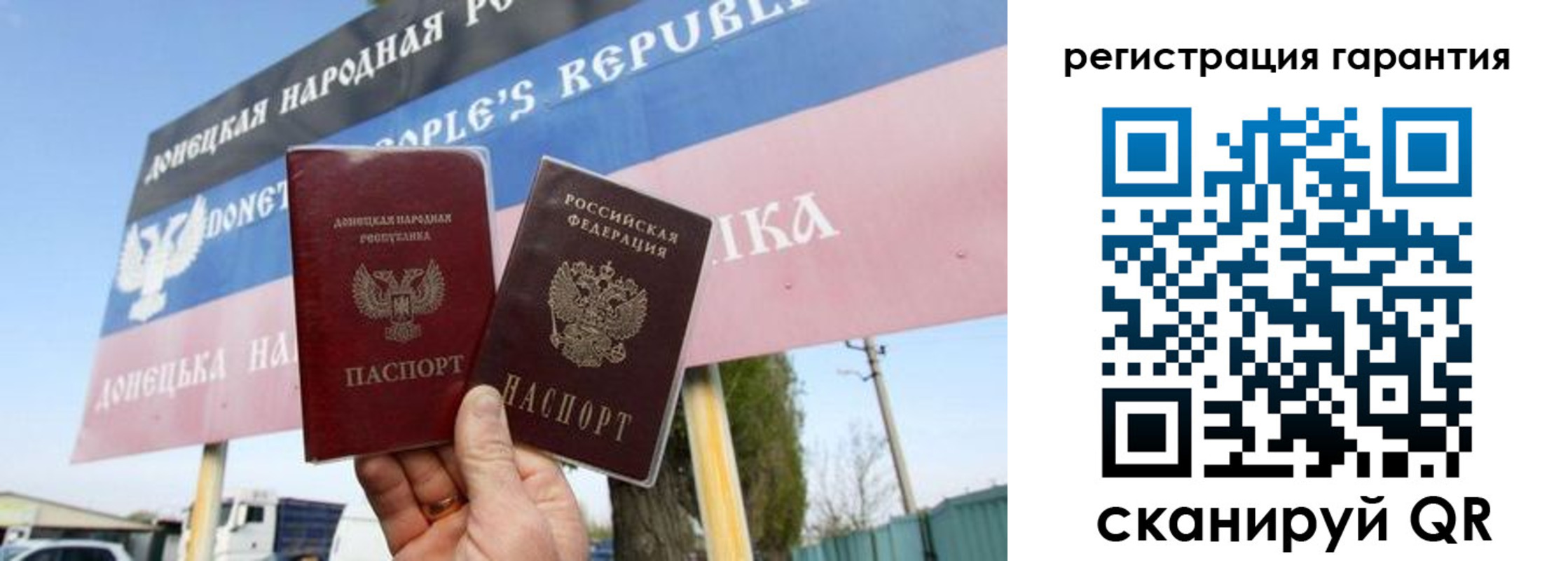 регистрация в Сургуте