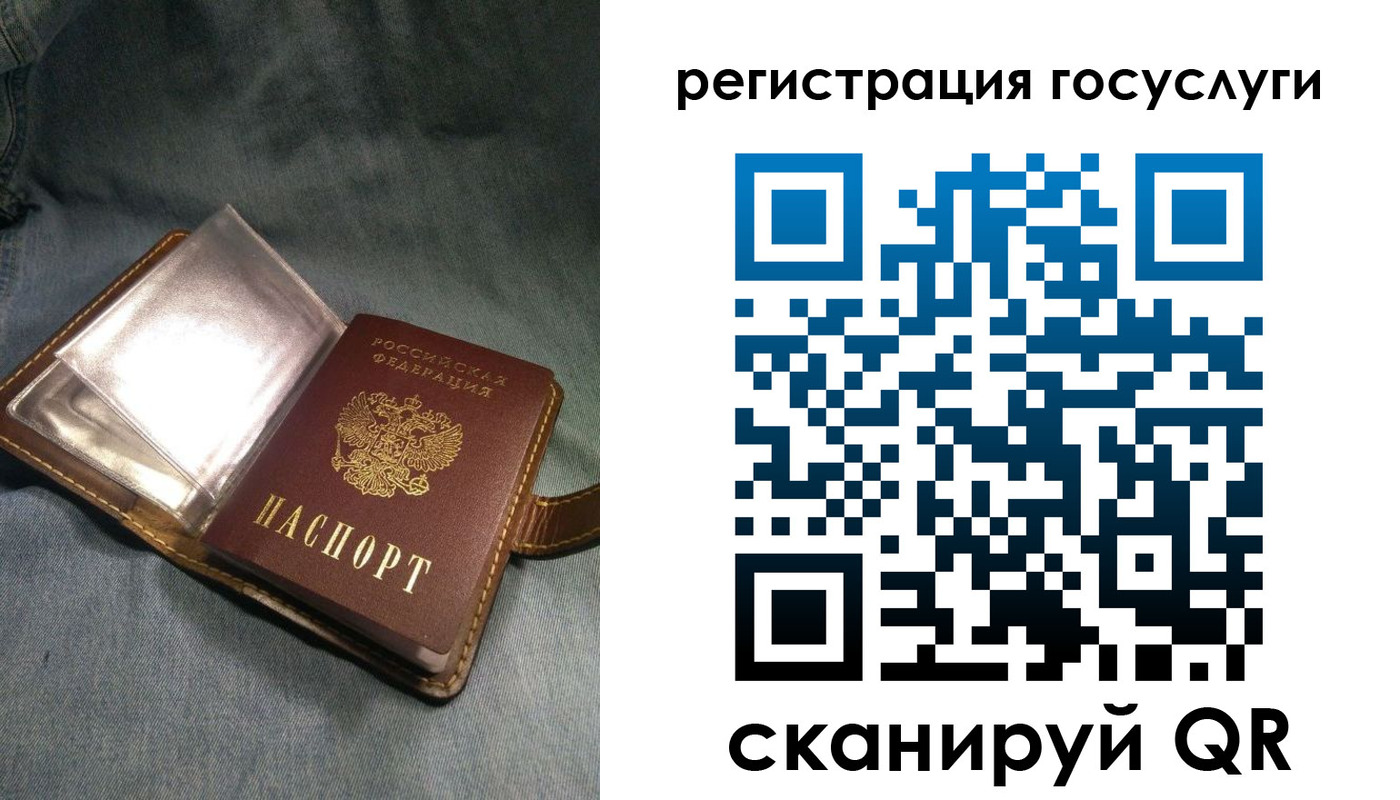 прописка для кредита в Сургуте