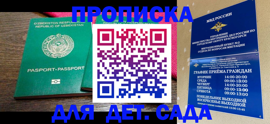 пропишу в квартире в Сургуте