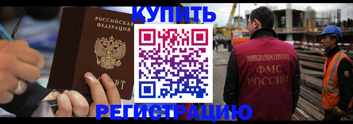 найти адрес прописки в Сургуте