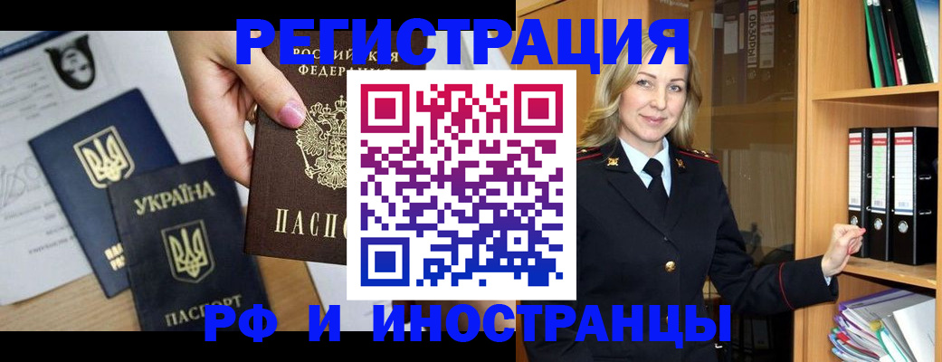 найти адрес прописки в Сургуте