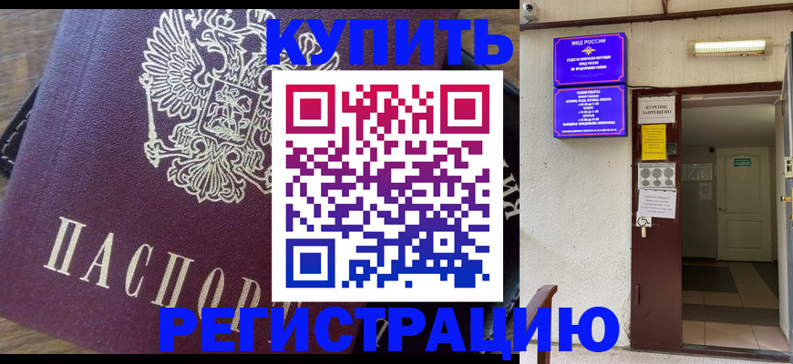 найти адрес прописки в Сургуте