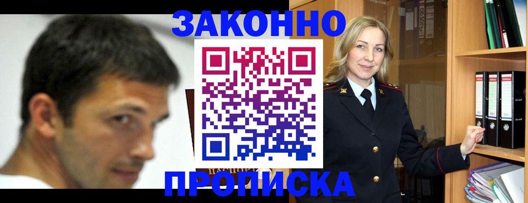пропишу в квартире в Сургуте