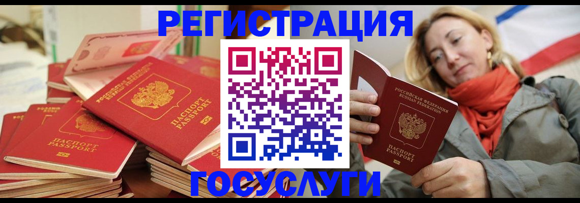 пропишу в квартире в Сургуте